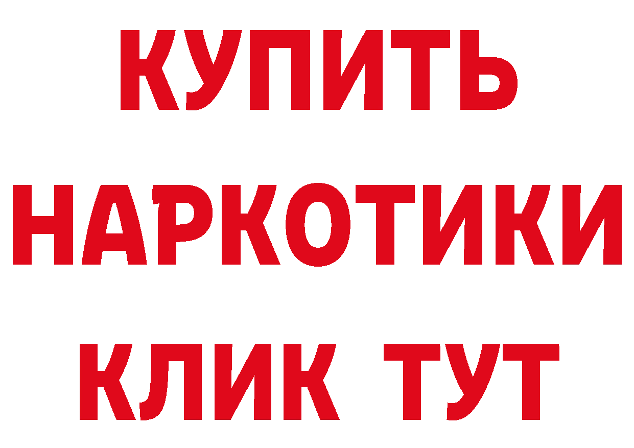 Героин хмурый как зайти даркнет гидра Ясногорск